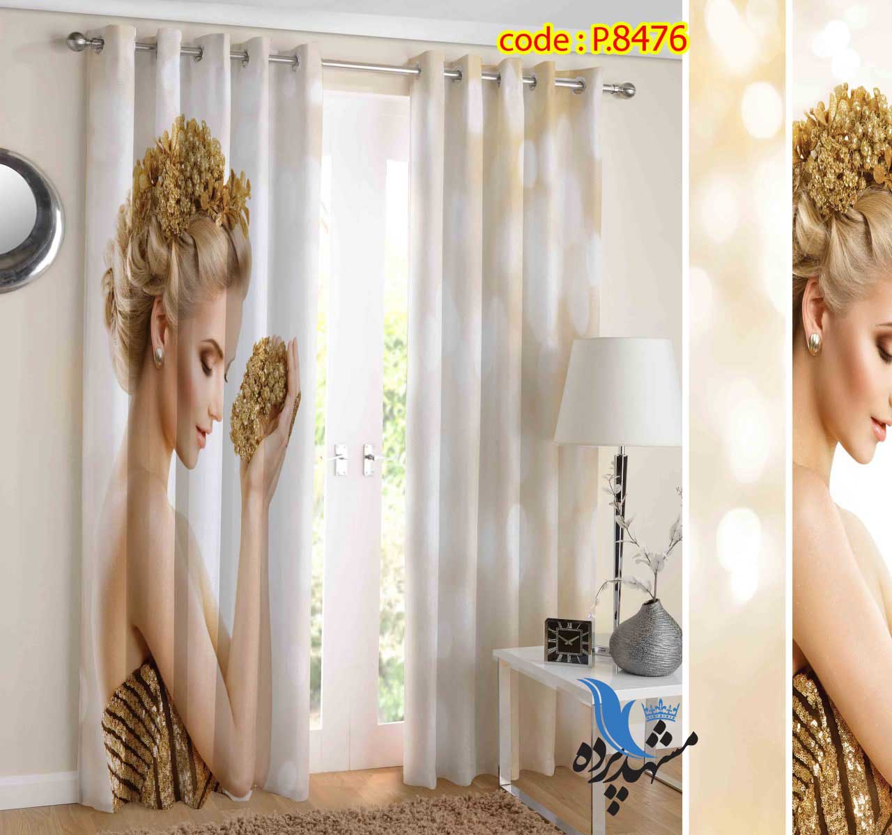 پرده پانچ طرح چهره کد p8476