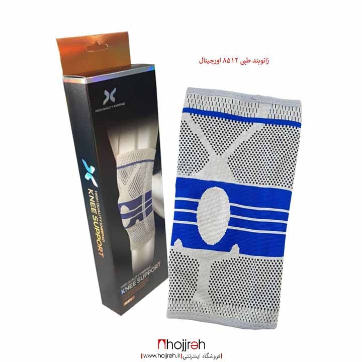 اطلاعات ، قیمت و خرید زانوبند طبی 8512 اورجینال کد VM546