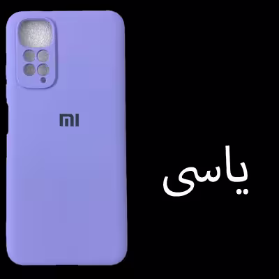 کاور مدل Sil-N11 مناسب برای گوشی موبایل شیائومی Redmi Note 11 4G / Note 11s 4G