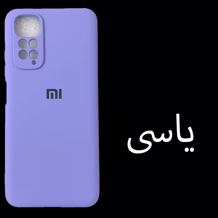 کاور مدل Sil-N11 مناسب برای گوشی موبایل شیائومی Redmi Note 11 4G / Note 11s 4G