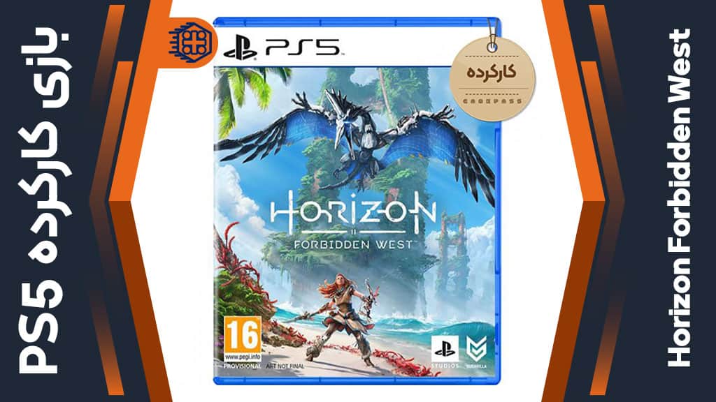دیسک بازی Horizon Forbidden West کارکرده – مخصوص PS5