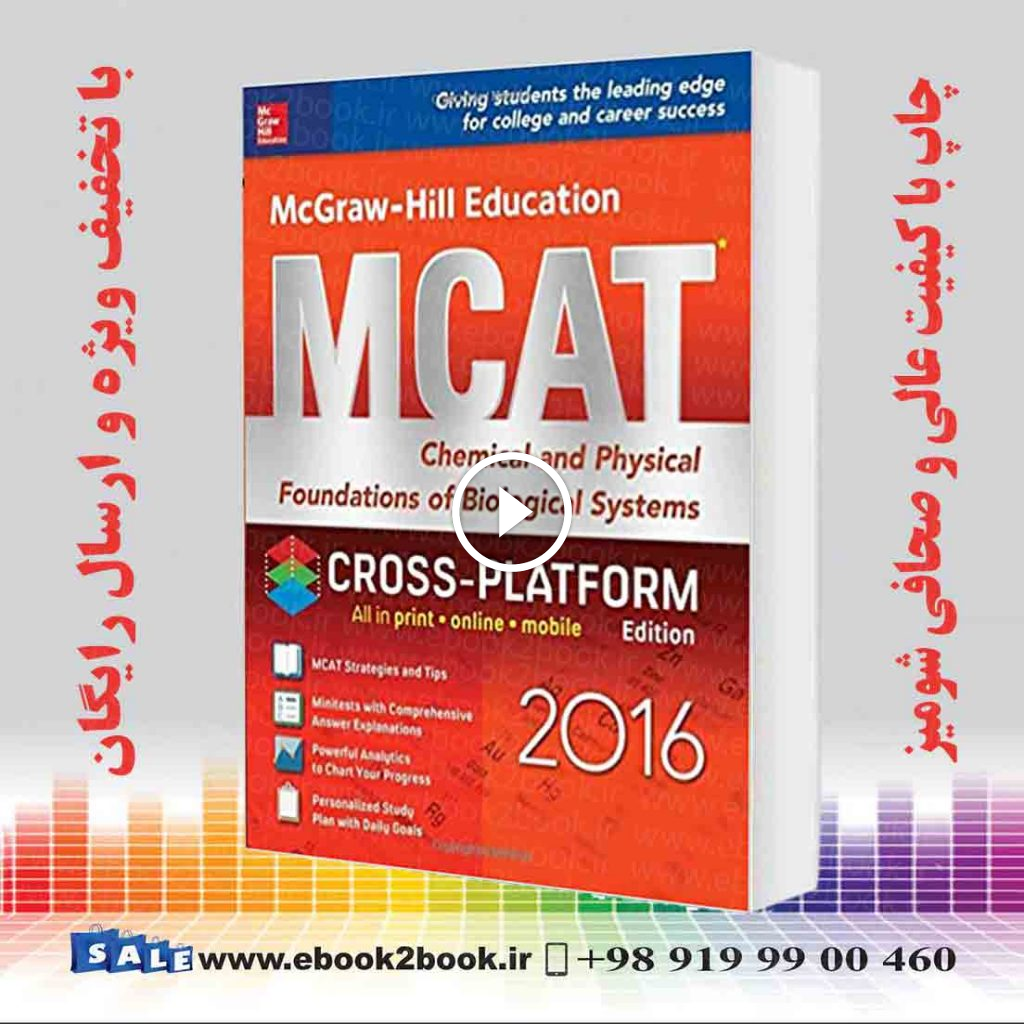 McGraw-Hill Education MCAT: Chemical and Physical Foundations of Biological Systems 2016, 2nd Edition