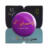 پیکسل پرمانه طرح ضربان قلب منی کد pm.5542