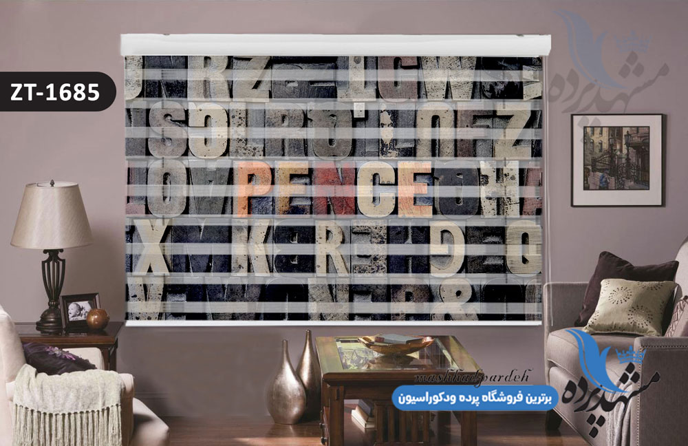 پرده زبرا تصویری چاپی طرح حروف انگلیسی کد ZT1685