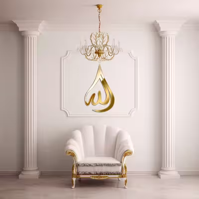 آینه پلکسی گلس مدل الله کد A12 
