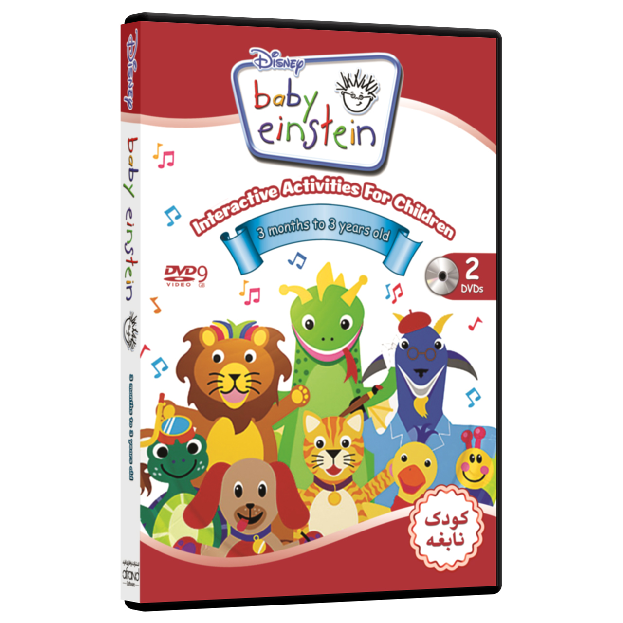 فیلم آموزشی خلاقیت کودک نابغه Baby Einstein انتشارات نرم افزاری افرند