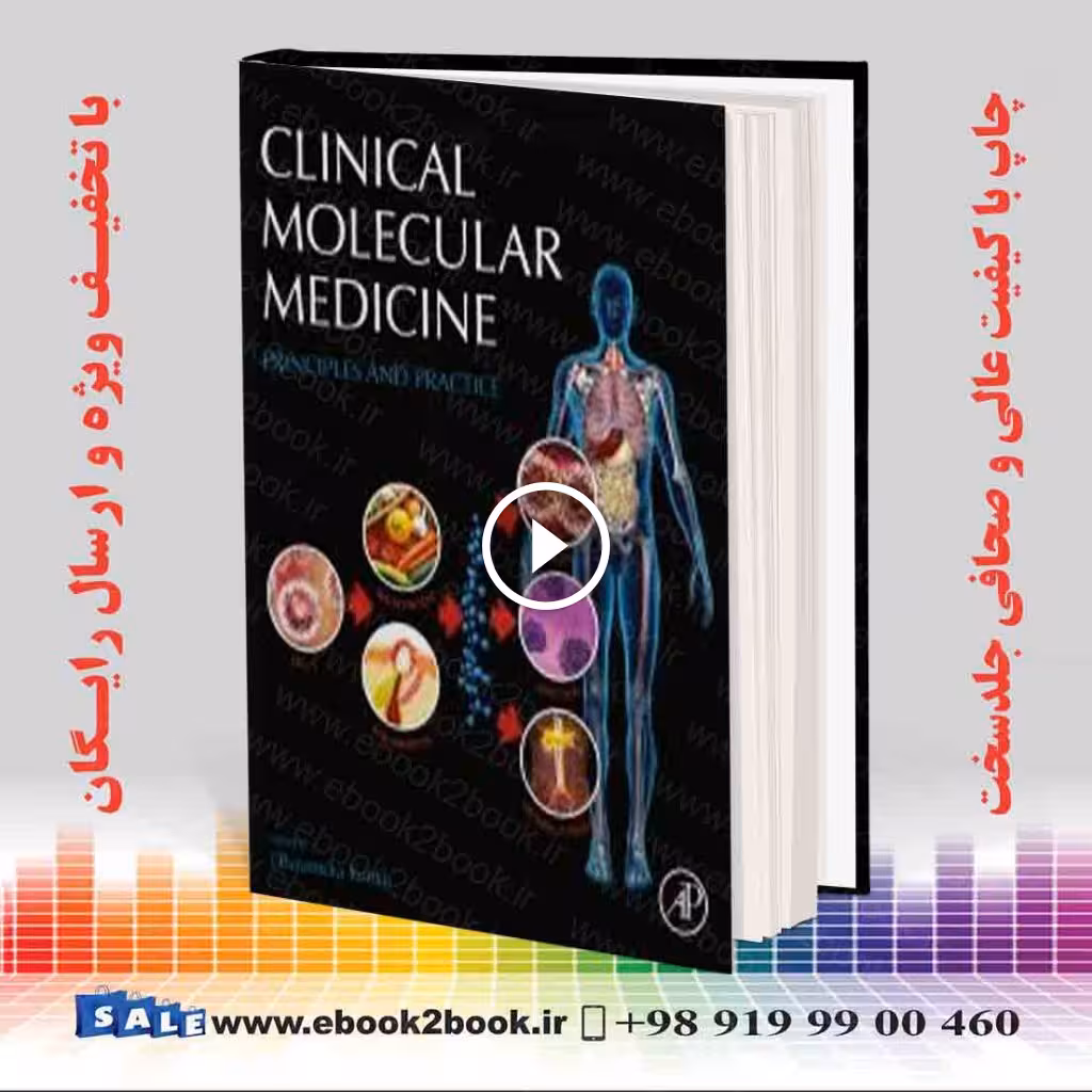 Clinical Molecular Medicine: Principles and Practice