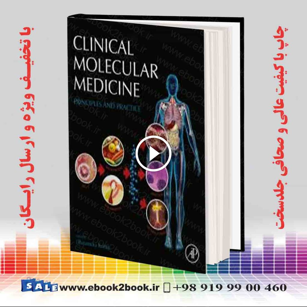 Clinical Molecular Medicine: Principles and Practice