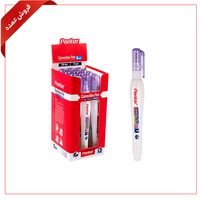 لاک غلط گیر 6 میل پنتر بسته 12 عددی