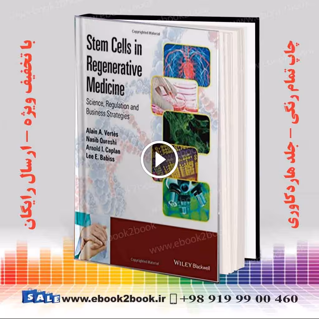Stem Cells in Regenerative Medicine