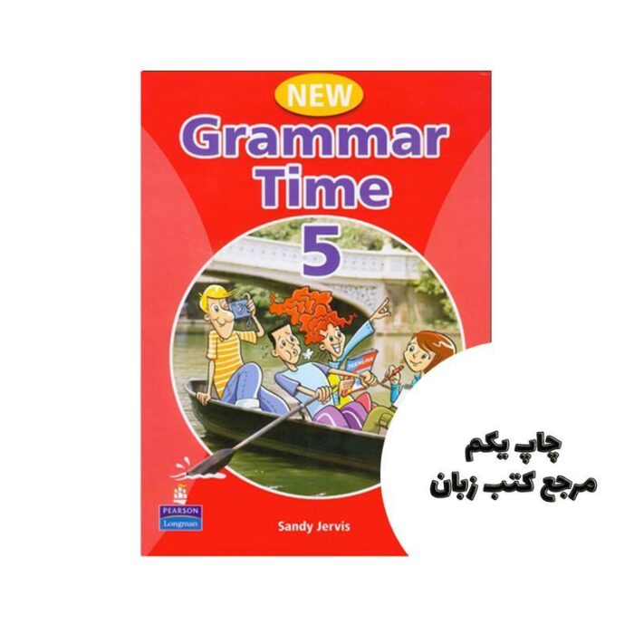 کتاب new Grammar Time 5 نویسنده Sandy Jervis