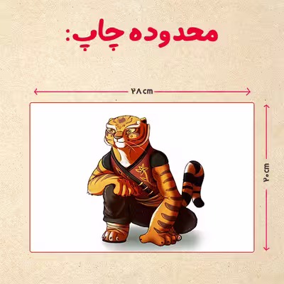 پازل 35 تکه مدل پاندا مونگ فو کار کد 90