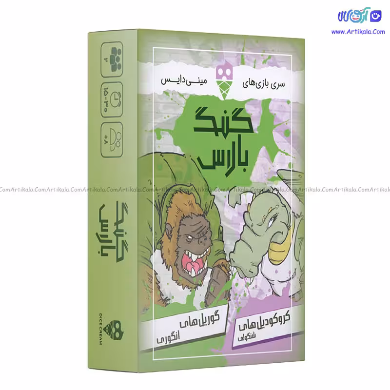 بازی گنگ بالاس TAG TEAM