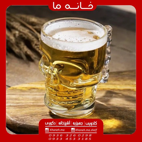 لیوان شیشه ای دسته دار مدل اسکلت