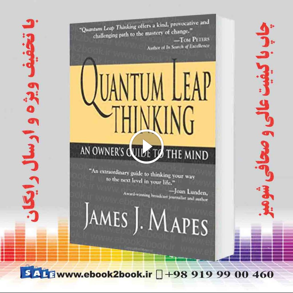 Quantum Leap Thinking