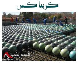 تحقیق اجرای سقف کرومیت و کوبیاکس و مزایای آنها،