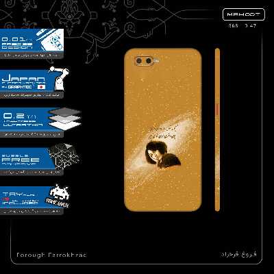 برچسب پوششی ماهوت مدل Forough Farrokhzad-FullSkin مناسب برای گوشی موبایل اپو K1