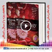 Williams Hematology 10th Edition