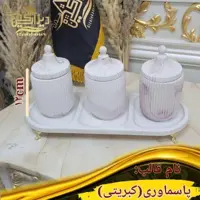 پاسماوری کبریتی