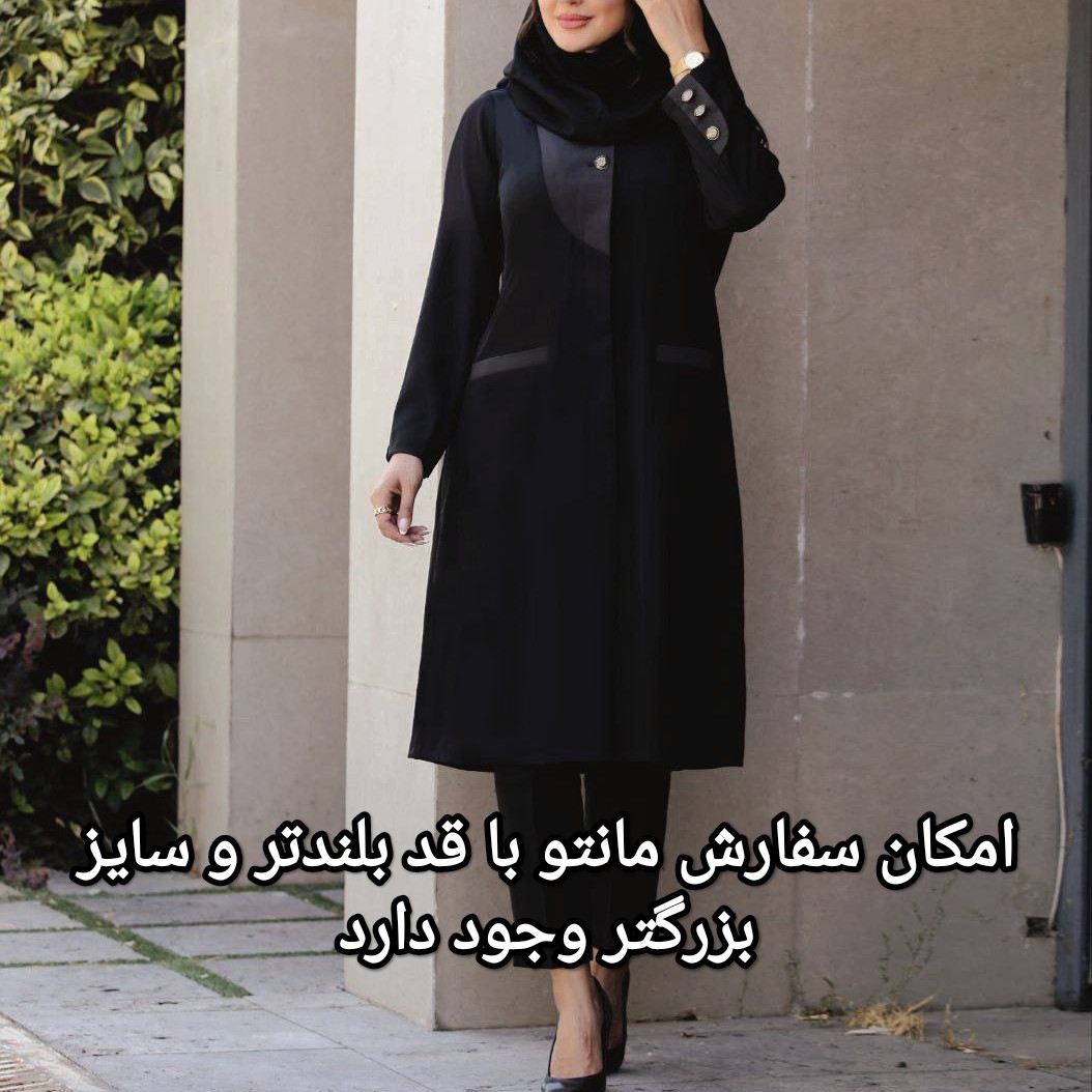 مانتو شلوار اداری مدل ارکیده مزون دوز