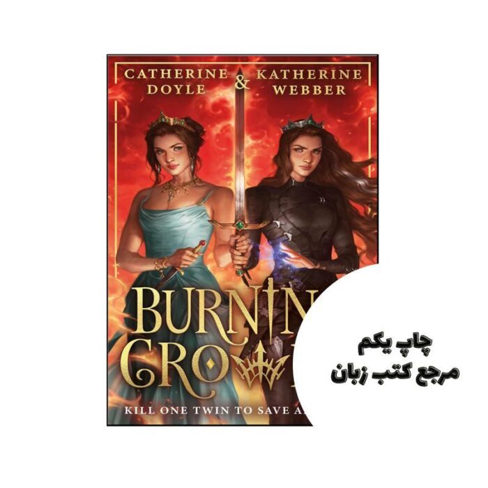 کتاب Burning Crowns (رمان سوزاندن تاج ها) متن کامل بدون حذفیات