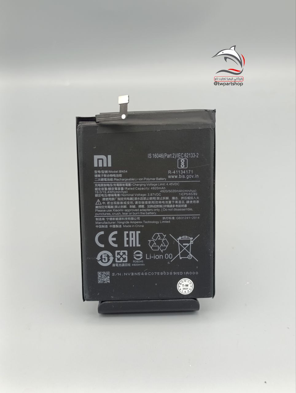 Battery Xiaomi Note 9 Redmi 9 BN54 Original Super Power