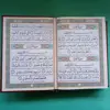 کتاب قرآن کریم ترجمه حسین انصاریان انتشارات پیام عدالت