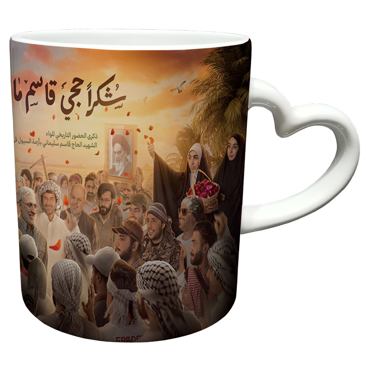 ماگ مدل دسته قلبی طرح سردار سلیمانی کد 42