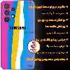 کاور مدل SOR-HAFT 22 مناسب برای گوشی موبایل سامسونگ Galaxy A32 5G / A13 4G