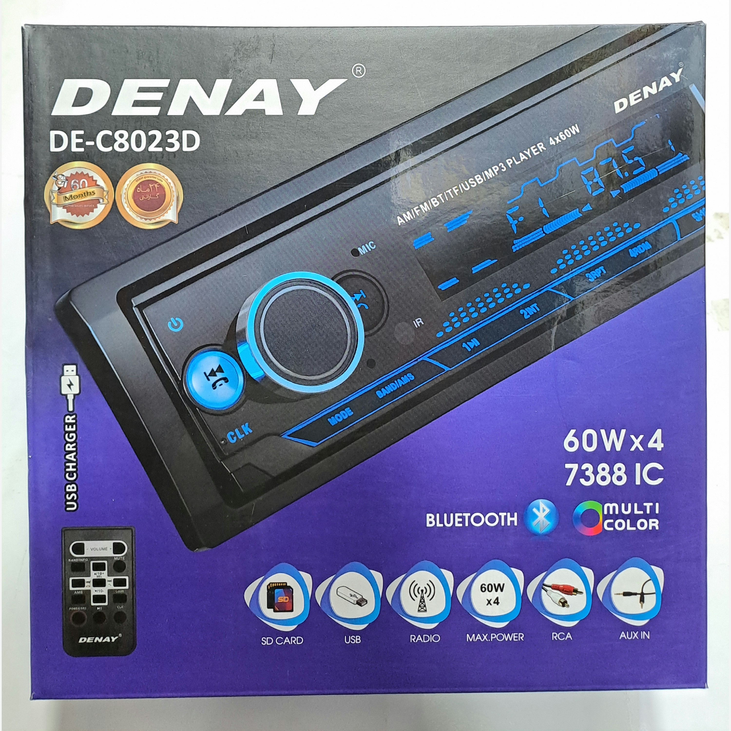 ضبط ماشین پنل جدا بلوتوث دار آی سی بزرگ.2سال گارانتی