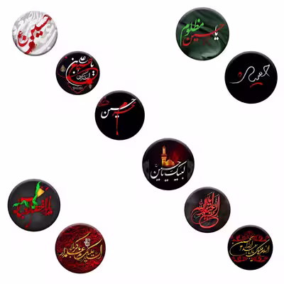 پیکسل سردار طرح محرم و اربعین مدل 060 مجموعه 10 عددی