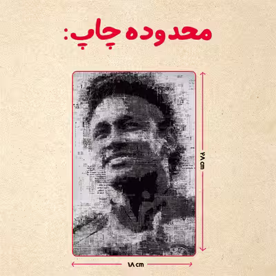 پازل 35 تکه مدل نیمار کد 55