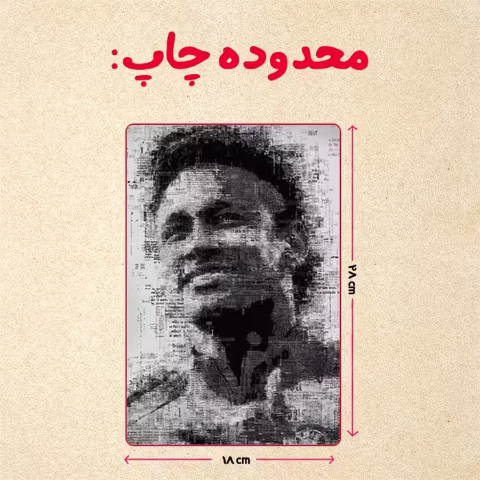 پازل 35 تکه مدل نیمار کد 55