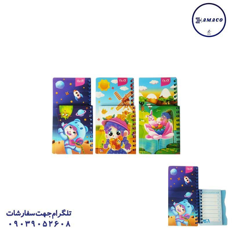 یادداشت 11*16 9048 آوات