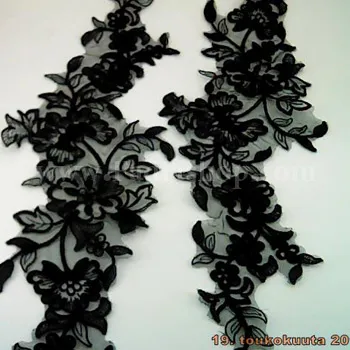 گل تزئینی جفتی مشکی 479