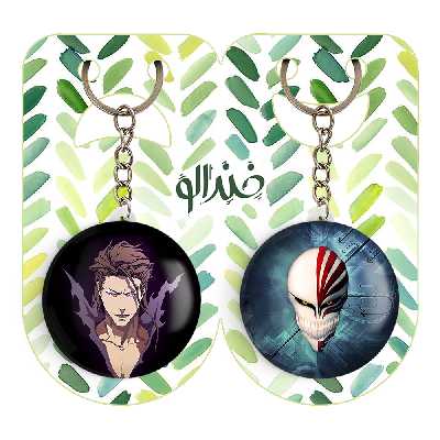 جاکلیدی خندالو طرح آیزن انیمه بلیچ مدل دوطرفه کد 1201912020