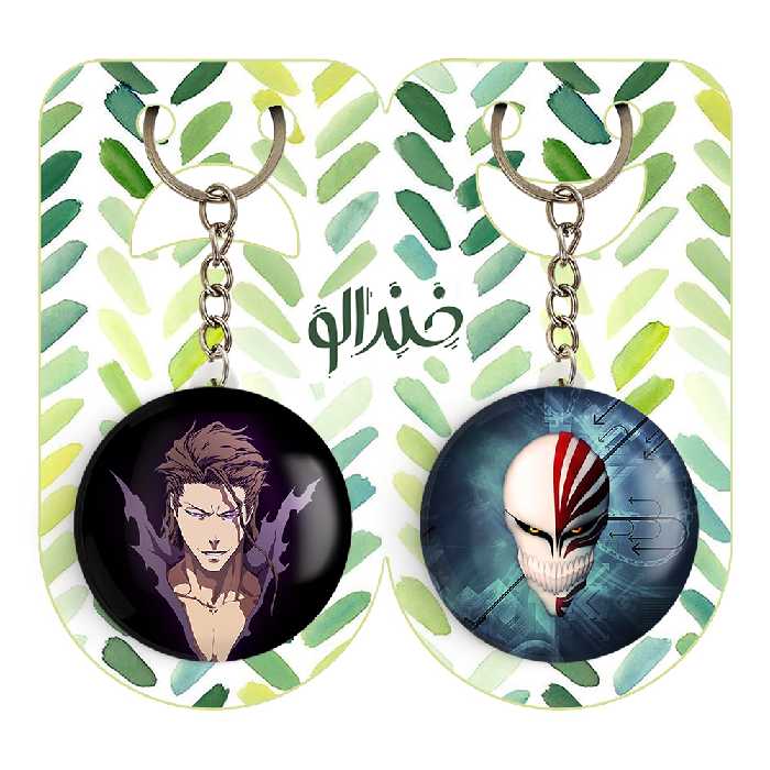 جاکلیدی خندالو طرح آیزن انیمه بلیچ مدل دوطرفه کد 1201912020