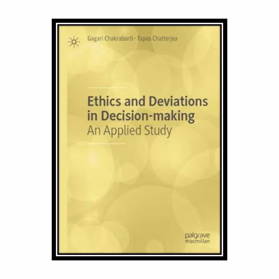 کتاب Ethics And Deviations In Decision-making: An Applied Study اثر Gagari Chakrabarti, Tapas Chatterjea انتشارات مؤلفین طلایی