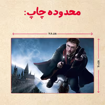 پازل 35 تکه مدل هری پاتر کد 23