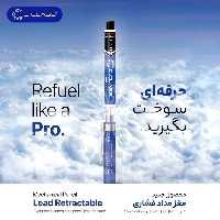 مغزی مدادنوکی فشاری سی کلاس مدل آمپول LT-1219