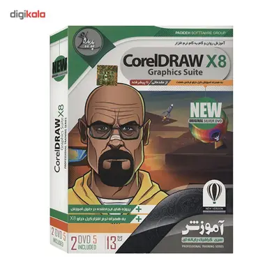 آموزش CorelDraw X8 2017 نشر پدیده