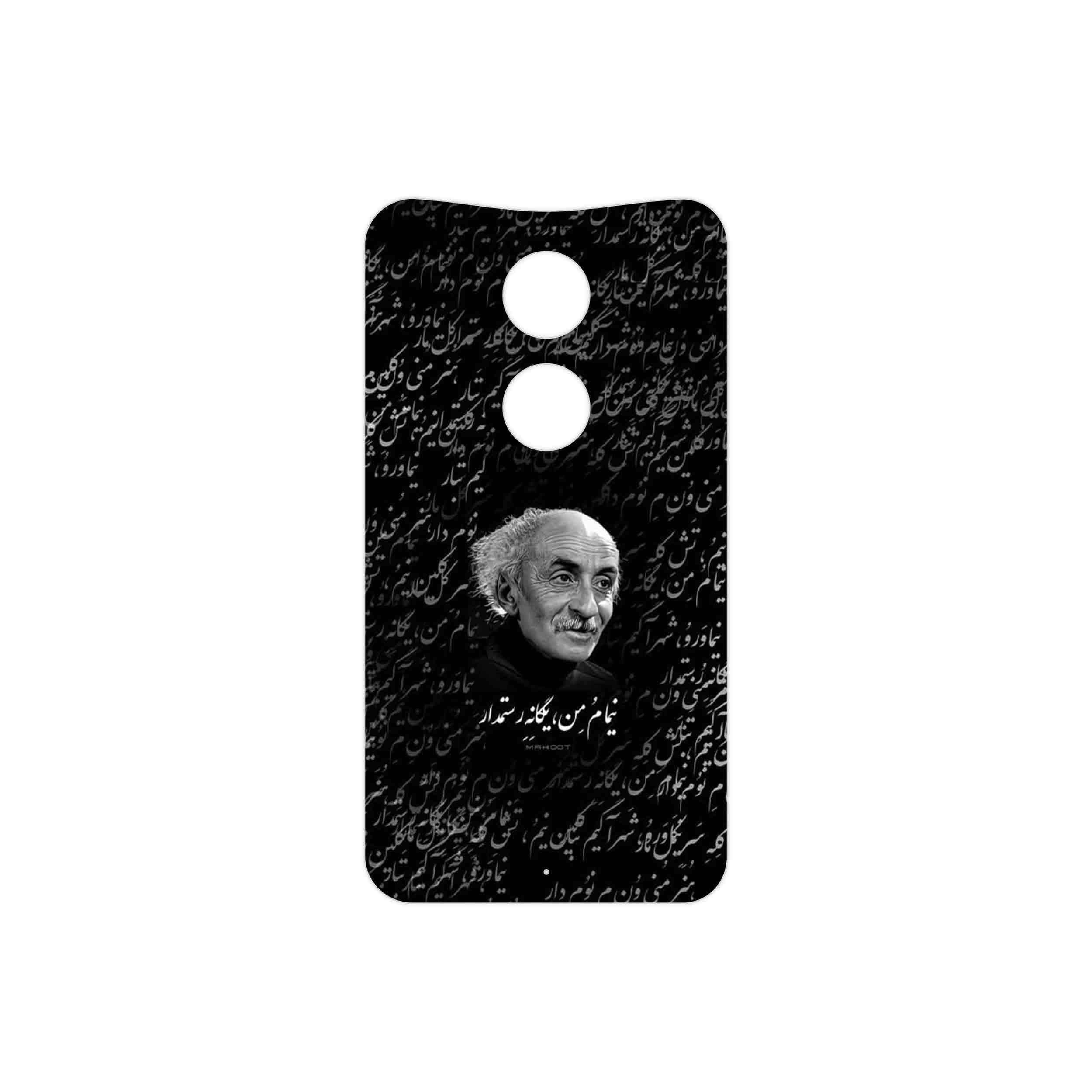 برچسب پوششی ماهوت مدل Nima Yooshij مناسب برای گوشی موبایل موتورولا Moto X 2014