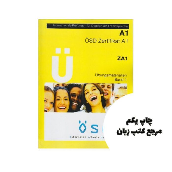 UOSD Zertifikat A1 ZA1 کتاب
