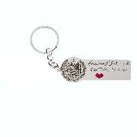 جاکلیدی گيلواره زراوشان مدل با احتیاط رانندگی کن اسم مامان کد K37