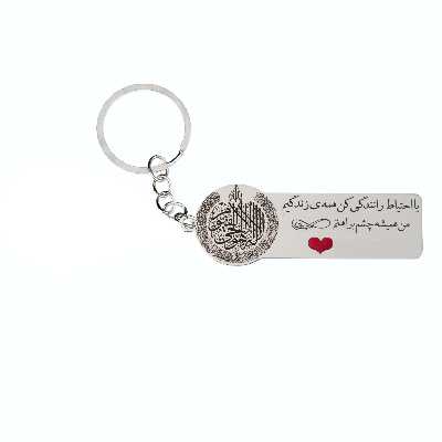 جاکلیدی گيلواره زراوشان مدل با احتیاط رانندگی کن اسم مامان کد K37