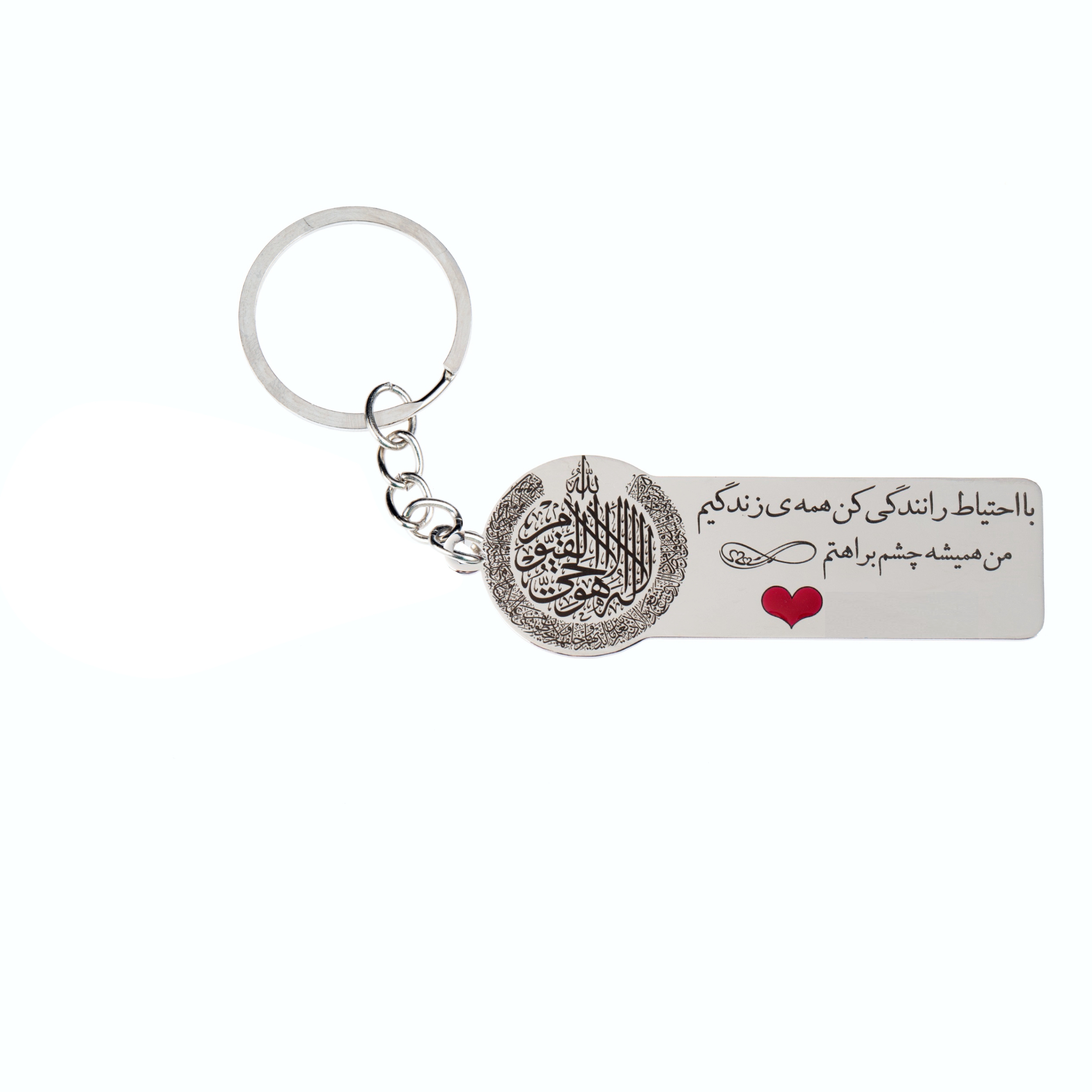 جاکلیدی گيلواره زراوشان مدل با احتیاط رانندگی کن اسم مامان کد K37