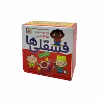 مجموعه کتاب فسقلی ها اثر تونی گراس 45 جلدی