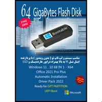 سیستم عامل Windows 11 10 68IN1 UEFI - Office 2021 Pro Plus - IRST Driver - Driver Pack 2022 نشر مایکروسافت