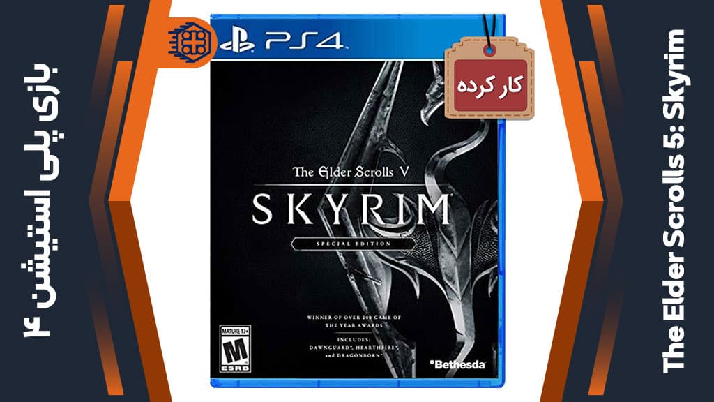 دیسک بازی The Elder Scrolls 5: Skyrim کارکرده – مخصوص PS4