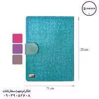 کلاسور 100 چرمی قفل فلز مگنتی بدون کاغذ دات